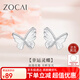 佐卡伊 蝴蝶 S925耳釘耳環(huán)簡約高級(jí)感浪漫百搭生日禮物 E03200