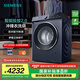 西門子（SIEMENS） 10公斤iQ300洗烘一體機 全自動變頻滾筒洗衣機 智能投放2.0  沖鋒衣洗烘 高溫潔筒 支持國家補貼 WN52E1A10W