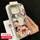 米向睡衣小新適用蘋(píng)果15promax磁吸手機殼iPhone13軟殼14/16透明11/12 磁吸殼灰色-M718睡衣小新 蘋(píng)果16PRO