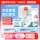 HIBITO意大利品牌醫(yī)用重組膠原蛋白敷料醫(yī)美水光修復(fù)敏感肌面膜形械字號(hào)