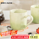 彩致（CAIZHI）馬克杯家用陶瓷水杯早餐杯學生泡茶杯辦公室咖啡杯 漸變綠CZ6847