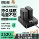綠巨能（llano）適用松下S5M2相機(jī)DMW-BLK22電池LUMIX S5/S5M2X/S5K/GH6/GH5M2/G9M2單反微單相機(jī)配件套裝2320mAh