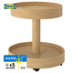 宜家（IKEA）STOCKHOLM斯德哥爾摩邊桌沙發(fā)邊幾客廳 橡木邊桌