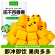 憶江南水果茶凍干百香果50克VC網紅DIY組合搭檸檬片沖泡冷飲泡水喝養(yǎng)生
