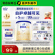 愛他美（Aptamil）卓傲幼兒配方奶粉3段（12—36月齡）300g  小罐裝試用裝