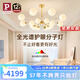 Paulmann P德國柏曼輕奢客廳吊燈 美式現(xiàn)代簡約大氣主燈分子燈餐廳全光譜燈