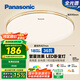 松下（Panasonic）吸頂燈臥室餐廳燈RA95高顯色3段調(diào)色36瓦圓形HHXN4037L【包安裝】