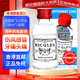 HK【香港原裝進(jìn)口】雙飛人藥水法國可口服港版 RICQLES雙飛人藥水香港 蚊蟲叮咬牙痛傷風(fēng) 法國雙飛人藥水(港版可口服) 50ml/瓶