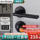 固特（GUTE）隱形門合頁5寸帶閉門緩沖器液壓彈簧合頁自動關(guān)門定位鉸鏈 2片黑色平開合頁+1黑色隱形門鎖 左右方向通用