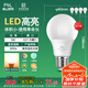 FSL佛山照明LED燈泡節(jié)能燈大螺口球泡5W黃光3000K5只裝