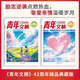 青年文摘42周年 臻品典藏版 勵志逆襲卷 摯愛(ài)親情卷 經(jīng)典美文精華合訂本閱讀水平作文寫(xiě)作小學(xué)初中高中校園版青年文摘 摯愛(ài)親情卷+勵志逆襲卷