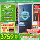 容聲IDP凈味503pro法式多門四開門超薄嵌入式電冰箱家用一級(jí)節(jié)能效無霜BCD-503WD15MPQLA灰家電補(bǔ)貼20% 【IDP主動(dòng)除菌】503超薄嵌入灰