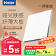 海爾（Haier）開(kāi)關(guān)插座面板 超薄S5白色墻壁86型暗裝五孔一開(kāi)啞光膚感官方旗艦 一開(kāi)單控 開(kāi)關(guān)