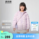 波司登（BOSIDENG）25年新款庫洛米聯(lián)名輕薄羽絨服男女兒童出游5A抗菌外套T250135540 甜心假日|9CN7 120 /60