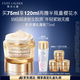 雅詩(shī)蘭黛智妍膠原乳霜款面霜75ml淡紋緊致護(hù)膚品化妝品禮盒生日禮物送老婆