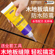 颯望德國美縫劑磚地磚專(zhuān)用全套木地板縫隙填充膠膠復合條防水霉家具 升級款【茶色】 300g大容量（送工具）