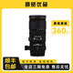 適馬/Sigma 70-200 50-100 100-400全幅防抖大光圈中長(zhǎng)焦打鳥二手鏡頭 95新 適馬70-200/F2.8 OS HSM 5代 標(biāo)配 佳能口