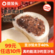 蒸籠頭【99元任選10件】中式早餐組合  包子燒麥饅頭花卷速食冷凍早餐 赤豆流沙包(200g4個(gè))*1袋