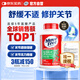 Move Free益節(jié)氨糖軟骨素鈣片綠瓶120粒 維骨力中老年美國進(jìn)口【粉絲專享】