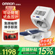 歐姆龍（OMRON）血壓計(jì)血壓儀家用官方旗艦血壓測量儀醫(yī)用高精準(zhǔn)臂筒式電子血壓計(jì) 【新款升級】HEM-1026+血壓脈波雙測+電源