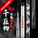 一味化氏一味2025新款巨物竿MAX+大物竿超硬魚竿 7.2m 一味MAX+