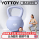 yottoy翹臀軟壺鈴女士提壺啞鈴翹臀深蹲力量家用健身訓(xùn)練器材6kg-霧霾藍(lán)