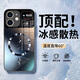 MOZK 適用蘋(píng)果12手機殼iPhone12ProMax新款冰感液態(tài)玻璃保護套散熱全包防摔大視窗創(chuàng  )意高級男女潮牌 蘋(píng)果12【石墨灰】雷電視窗F453 金屬漆玻璃殼