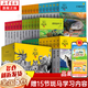 沈石溪動(dòng)物小說(shuō) 品藏系列全集全套36冊+海豚之歌/沈石溪生命史詩(shī)三部曲+海豚三重奏（半臉 演員 勇者海豚）+了不起二十四節氣動(dòng)物童話(huà)12冊 沈石溪的書(shū) 【沈石溪的書(shū) 藏書(shū)系列全套36本】