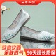 泰和源老北京布鞋女夏季國(guó)風(fēng)刺繡優(yōu)雅柔軟舒適平底鞋繡花鞋中老年媽媽鞋 淺綠色 39