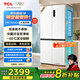 TCL 小清檸521升十字對開(kāi)四開(kāi)門(mén)雙系統雙凈味大容量寬幅變溫冰箱 一級能效風(fēng)冷無(wú)霜 深冷速凍 R521T5-US象牙白