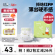 solove米菲芯呼吸紙尿褲L30片（9-14kg）尿不濕 春夏透氣紙尿褲單包