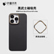 折疊未來(lái)適用蘋(píng)果16 Pro Max黑武士芳綸纖維手機(jī)殼iphone 16promax超薄纖維殼16pro磁吸保護(hù)套碳鏡頭框 【黑箔金碳鏡框】黑武士-600D芳綸纖維 Apple iPhone 16 
