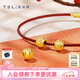 謝瑞麟（TSL） 黃金轉(zhuǎn)運(yùn)珠女足金串珠不含手繩定價(jià)X5040-X5042七夕禮物 X5042菱格紋（約0.25g）