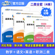河北單招考試真題2026河北省單招復(fù)習(xí)資料河北高職單招復(fù)習(xí)資料2026年語文數(shù)學(xué)英語教材試卷春季高考職業(yè)適應(yīng)性測試職業(yè)技能職測政治物理地理化學(xué)歷史第九類一二三四五六七十類2025中職生對口升學(xué)職教高考