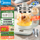 美的（Midea）1.8L大容量養(yǎng)生壺 全自動(dòng)煮茶壺24h預(yù)約燒水壺12h智能恒溫11檔控溫電熱水壺 花茶壺煮茶器YSNC1806