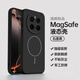 奶小鴨（NEYAA）適用榮耀magic7手機(jī)殼 magic7保護(hù)套鏡頭全包超薄膚感細(xì)磁吸充電液態(tài)硅膠防摔簡(jiǎn)約男女款 石墨黑