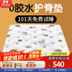 慕勝兒童護(hù)脊彈簧床墊青少年1.5米1.2米軟硬兩用天然乳膠黃麻椰棕櫚墊 22CM 經(jīng)典款 椰棕+護(hù)脊圓簧 1.2米*2米