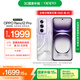 OPPO Reno12 Pro 12GB+256GB 銀幻紫 超美小直屏 安卓Live圖 智能游戲 AI拍照 學(xué)生5G手機(jī) 