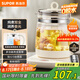 蘇泊爾（SUPOR）養(yǎng)生壺 1.5L煮茶器花茶壺 電水壺?zé)畨仉姛崴畨亻_水壺 保溫煮茶壺玻璃電茶壺 SW-15YJ33B