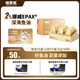 安系列美毛慕斯全期全價(jià)魚油勺15g*12支+小彩勺15g*12支