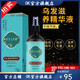 旱金蓮【官方藥房】旱金蓮草本精華液漢金蓮養(yǎng)發(fā)液旱金蓮首烏養(yǎng)發(fā)液養(yǎng)發(fā) 液養(yǎng)發(fā)養(yǎng)黑1瓶體驗裝