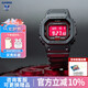 卡西歐（CASIO）小方塊男表G-SHOCK日韓表六局電波太陽能藍牙運動表送男友禮物 GW-B5600AR-1（血鶴）太陽能