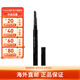植村秀（shu uemura）經(jīng)典砍刀/自動(dòng)眉筆防水防汗自然不脫色版本隨機(jī)發(fā) 自動(dòng)眉筆2號(hào)灰棕色 0.3g