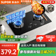 蘇泊爾補(bǔ)貼20%燃?xì)庠蠲簹庠铍p灶家用天然氣灶5.2KW火力液化氣灶雙灶九腔聚能燃?xì)庠钆_式嵌入式兩用 【天然氣】4.5KW藍(lán)焰猛火