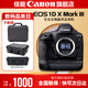佳能1dx3單反相機(jī)機(jī)身 全畫幅專業(yè)旗艦型相機(jī)  EOS-1D X Mark III 1DX3單機(jī)身