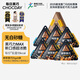 每日黑巧鮮萃黑巧多口味組合裝 牛奶*2+藜麥*2+咖啡*2 6袋裝90g 休閑零食