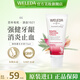 維蕾德（weleda）進(jìn)口秘魯灌木有機(jī)牙膏牙齦止血腫痛無(wú)氟牙膏溫和清新 1支裝-75ml