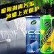 龜牌（Turtle Wax）洗車液PA預(yù)洗液高泡沫水蠟汽車清洗劑 極限蠟預(yù)洗500ml+冰蠟正洗