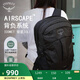 OSPREY 彗星30L雙肩包戶外徒步登山包通勤旅行包輕便背包 手提包 黑色