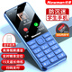 紐曼（Newman）N80學(xué)生手機(jī)大屏大字大聲老年手機(jī)無(wú)游戲4G全網(wǎng)通電信超長(zhǎng)待機(jī)按鍵手機(jī)定位視頻支付非智能藍(lán)色